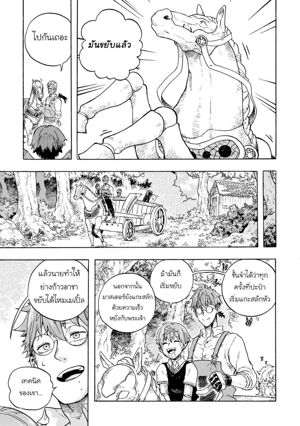 Manga-lc-com อ่านมังงะ อ่านการ์ตูน ออนไลน์ ฟรี Puppet ตอนที่ 1 2 3 4 5 6 7 8 9 10 11 12 13 14 ฟรี ไม่มีโฆษณา Manga-lc - อ่าน มังงะ อ่าน การ์ตูน ออนไลน์ อ่านมังงะ ฟรี