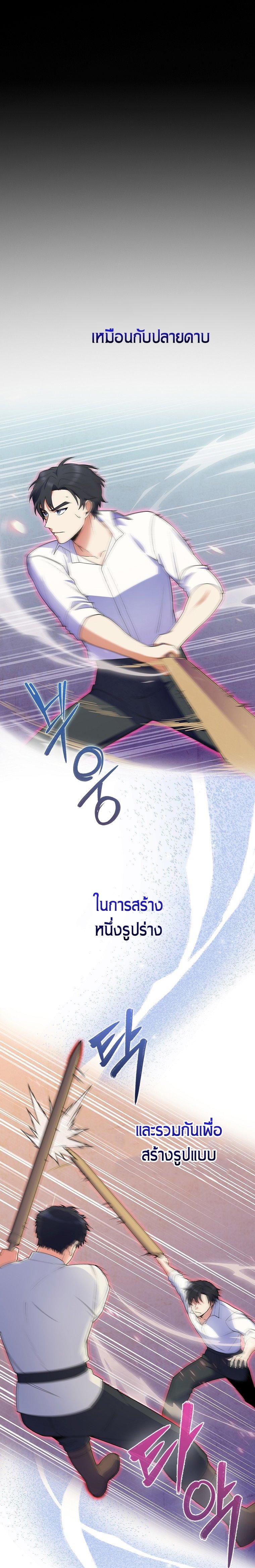 Manga-lc-com อ่านมังงะ อ่านการ์ตูน ออนไลน์ ฟรี I Regressed to My Ruined Family ตอนที่ 1 2 3 4 5 6 7 8 9 10 11 12 13 14 ฟรี ไม่มีโฆษณา Manga-lc - อ่าน มังงะ อ่าน การ์ตูน ออนไลน์ อ่านมังงะ ฟรี