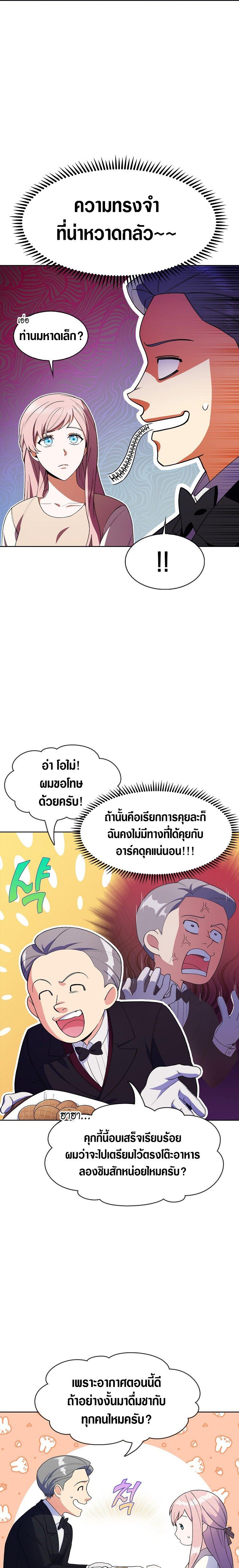 Manga-lc-com อ่านมังงะ อ่านการ์ตูน ออนไลน์ ฟรี I Regressed to My Ruined Family ตอนที่ 1 2 3 4 5 6 7 8 9 10 11 12 13 14 ฟรี ไม่มีโฆษณา Manga-lc - อ่าน มังงะ อ่าน การ์ตูน ออนไลน์ อ่านมังงะ ฟรี