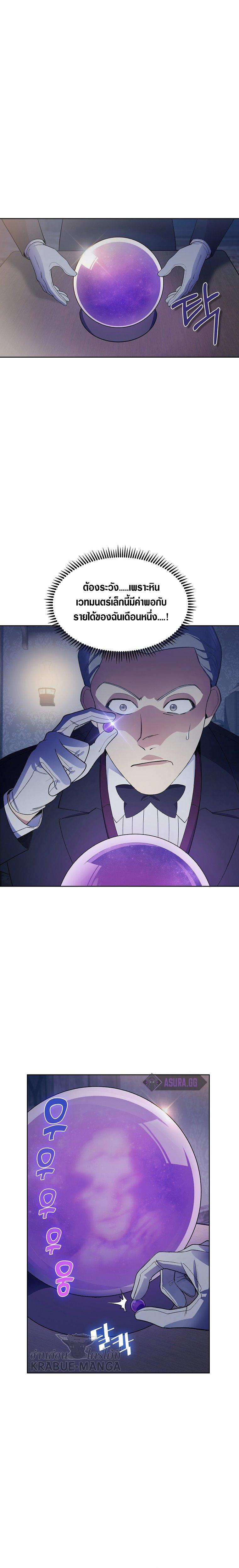 Manga-lc-com อ่านมังงะ อ่านการ์ตูน ออนไลน์ ฟรี I Regressed to My Ruined Family ตอนที่ 1 2 3 4 5 6 7 8 9 10 11 12 13 14 ฟรี ไม่มีโฆษณา Manga-lc - อ่าน มังงะ อ่าน การ์ตูน ออนไลน์ อ่านมังงะ ฟรี