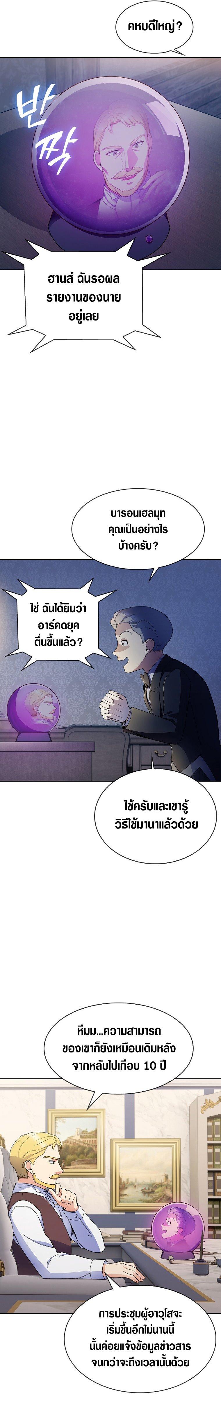 Manga-lc-com อ่านมังงะ อ่านการ์ตูน ออนไลน์ ฟรี I Regressed to My Ruined Family ตอนที่ 1 2 3 4 5 6 7 8 9 10 11 12 13 14 ฟรี ไม่มีโฆษณา Manga-lc - อ่าน มังงะ อ่าน การ์ตูน ออนไลน์ อ่านมังงะ ฟรี