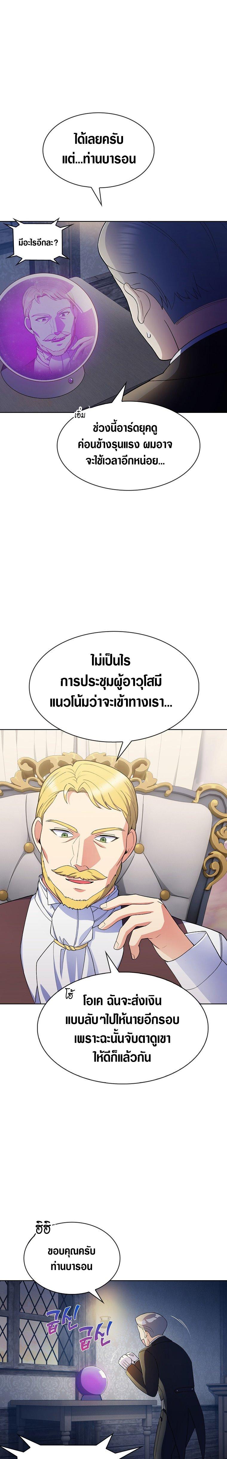 Manga-lc-com อ่านมังงะ อ่านการ์ตูน ออนไลน์ ฟรี I Regressed to My Ruined Family ตอนที่ 1 2 3 4 5 6 7 8 9 10 11 12 13 14 ฟรี ไม่มีโฆษณา Manga-lc - อ่าน มังงะ อ่าน การ์ตูน ออนไลน์ อ่านมังงะ ฟรี
