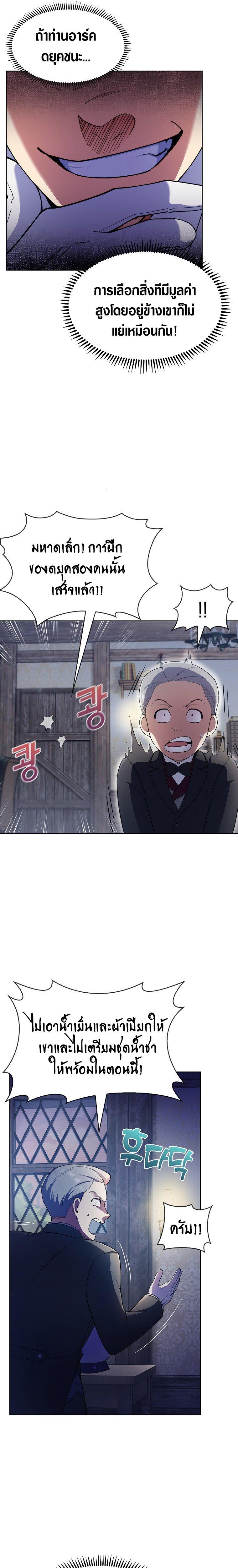 Manga-lc-com อ่านมังงะ อ่านการ์ตูน ออนไลน์ ฟรี I Regressed to My Ruined Family ตอนที่ 1 2 3 4 5 6 7 8 9 10 11 12 13 14 ฟรี ไม่มีโฆษณา Manga-lc - อ่าน มังงะ อ่าน การ์ตูน ออนไลน์ อ่านมังงะ ฟรี