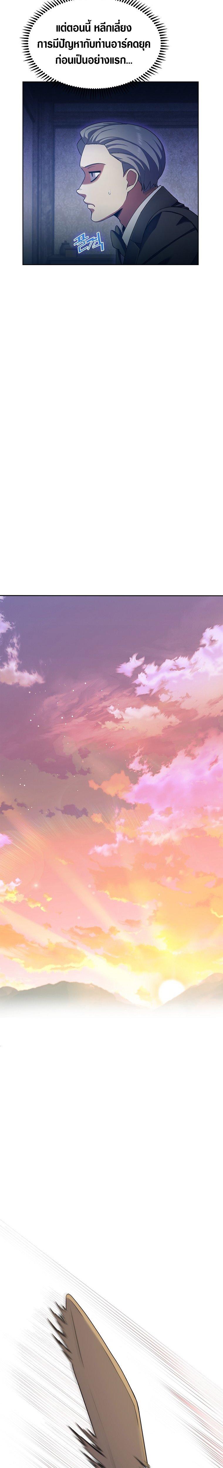 Manga-lc-com อ่านมังงะ อ่านการ์ตูน ออนไลน์ ฟรี I Regressed to My Ruined Family ตอนที่ 1 2 3 4 5 6 7 8 9 10 11 12 13 14 ฟรี ไม่มีโฆษณา Manga-lc - อ่าน มังงะ อ่าน การ์ตูน ออนไลน์ อ่านมังงะ ฟรี