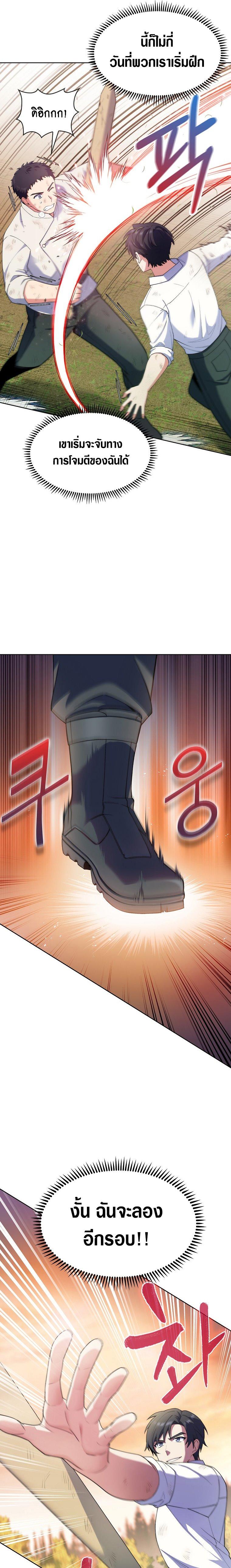 Manga-lc-com อ่านมังงะ อ่านการ์ตูน ออนไลน์ ฟรี I Regressed to My Ruined Family ตอนที่ 1 2 3 4 5 6 7 8 9 10 11 12 13 14 ฟรี ไม่มีโฆษณา Manga-lc - อ่าน มังงะ อ่าน การ์ตูน ออนไลน์ อ่านมังงะ ฟรี