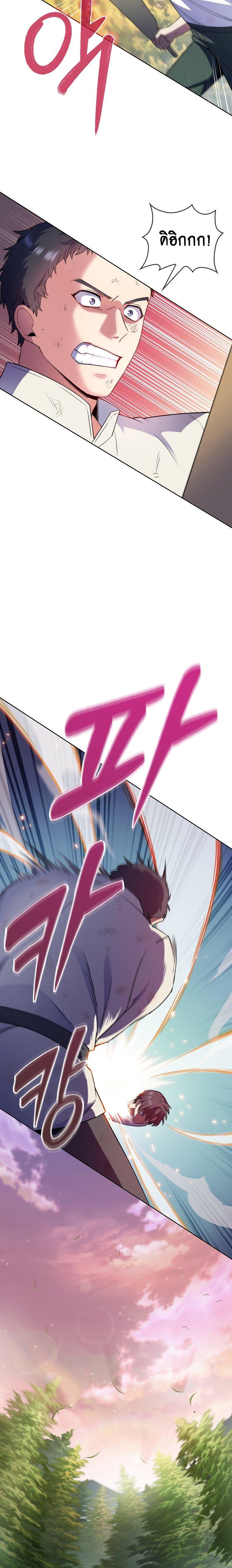 Manga-lc-com อ่านมังงะ อ่านการ์ตูน ออนไลน์ ฟรี I Regressed to My Ruined Family ตอนที่ 1 2 3 4 5 6 7 8 9 10 11 12 13 14 ฟรี ไม่มีโฆษณา Manga-lc - อ่าน มังงะ อ่าน การ์ตูน ออนไลน์ อ่านมังงะ ฟรี