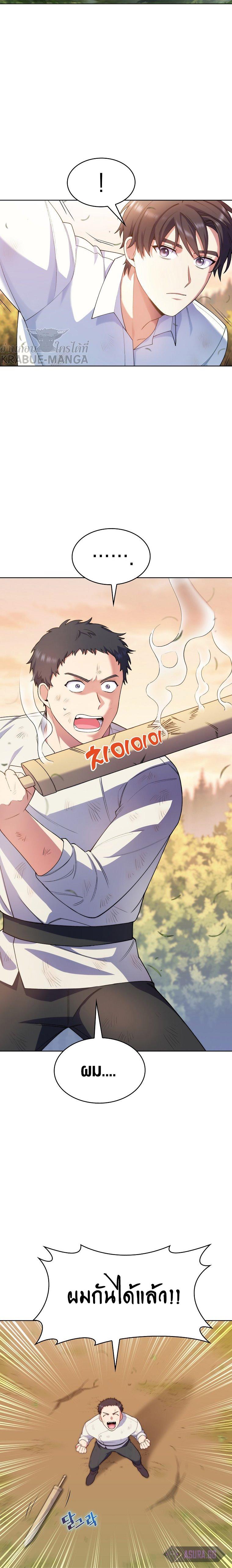 Manga-lc-com อ่านมังงะ อ่านการ์ตูน ออนไลน์ ฟรี I Regressed to My Ruined Family ตอนที่ 1 2 3 4 5 6 7 8 9 10 11 12 13 14 ฟรี ไม่มีโฆษณา Manga-lc - อ่าน มังงะ อ่าน การ์ตูน ออนไลน์ อ่านมังงะ ฟรี