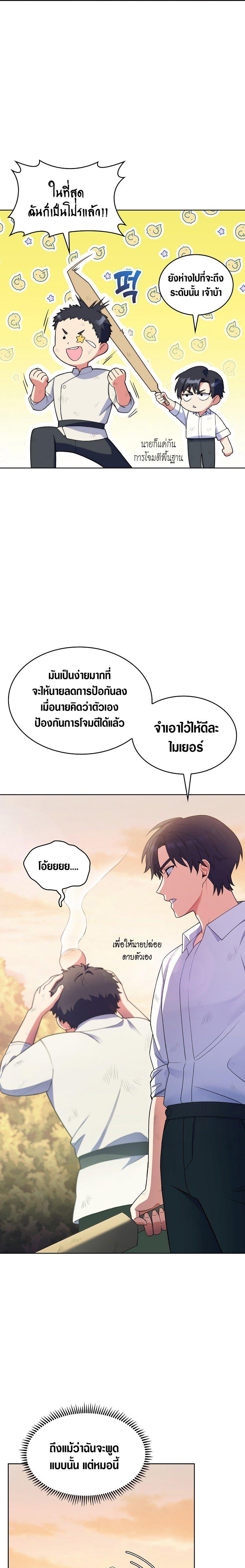 Manga-lc-com อ่านมังงะ อ่านการ์ตูน ออนไลน์ ฟรี I Regressed to My Ruined Family ตอนที่ 1 2 3 4 5 6 7 8 9 10 11 12 13 14 ฟรี ไม่มีโฆษณา Manga-lc - อ่าน มังงะ อ่าน การ์ตูน ออนไลน์ อ่านมังงะ ฟรี
