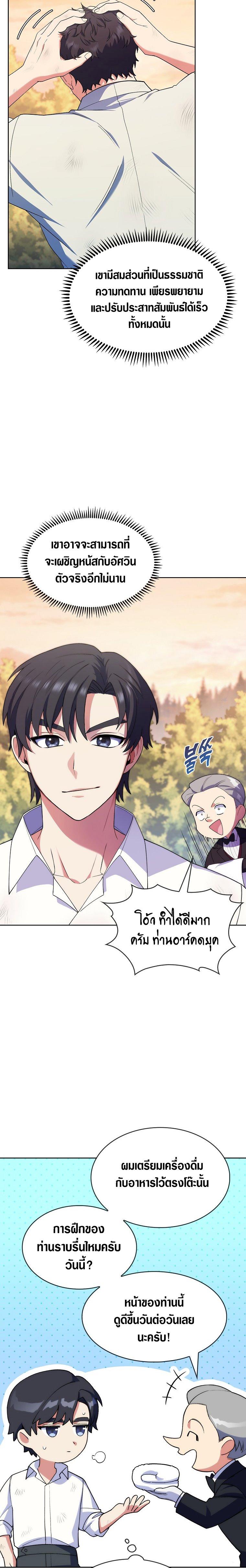 Manga-lc-com อ่านมังงะ อ่านการ์ตูน ออนไลน์ ฟรี I Regressed to My Ruined Family ตอนที่ 1 2 3 4 5 6 7 8 9 10 11 12 13 14 ฟรี ไม่มีโฆษณา Manga-lc - อ่าน มังงะ อ่าน การ์ตูน ออนไลน์ อ่านมังงะ ฟรี