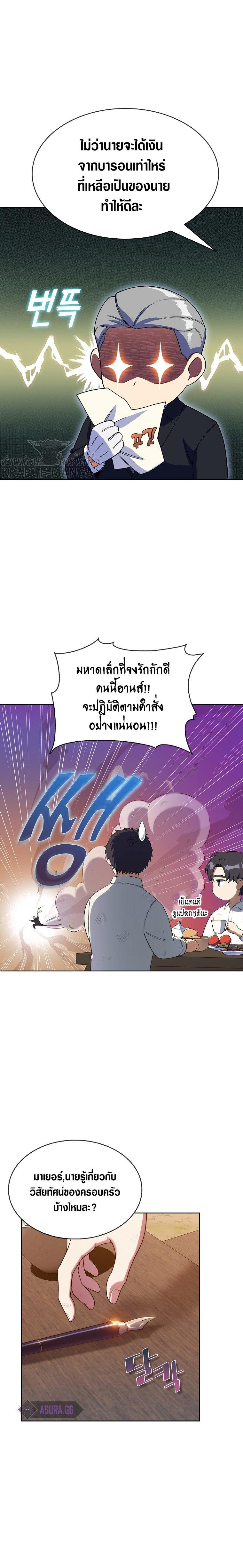 Manga-lc-com อ่านมังงะ อ่านการ์ตูน ออนไลน์ ฟรี I Regressed to My Ruined Family ตอนที่ 1 2 3 4 5 6 7 8 9 10 11 12 13 14 ฟรี ไม่มีโฆษณา Manga-lc - อ่าน มังงะ อ่าน การ์ตูน ออนไลน์ อ่านมังงะ ฟรี