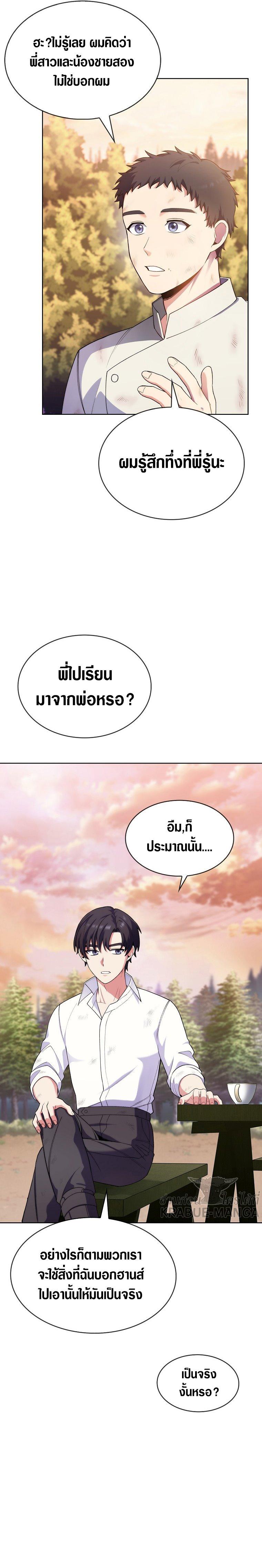 Manga-lc-com อ่านมังงะ อ่านการ์ตูน ออนไลน์ ฟรี I Regressed to My Ruined Family ตอนที่ 1 2 3 4 5 6 7 8 9 10 11 12 13 14 ฟรี ไม่มีโฆษณา Manga-lc - อ่าน มังงะ อ่าน การ์ตูน ออนไลน์ อ่านมังงะ ฟรี