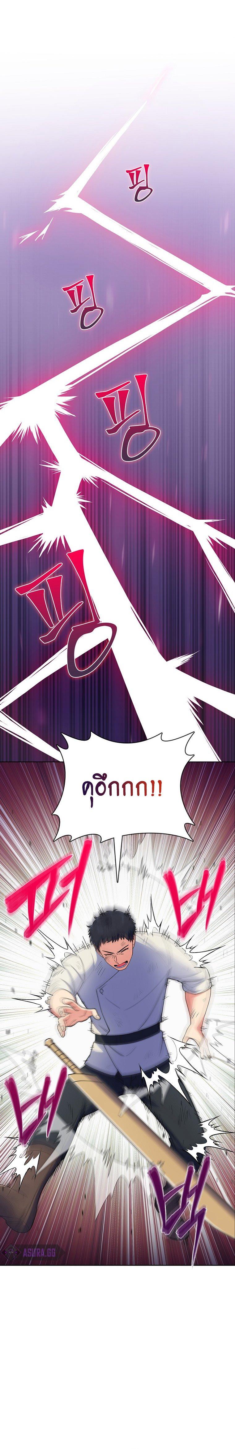 Manga-lc-com อ่านมังงะ อ่านการ์ตูน ออนไลน์ ฟรี I Regressed to My Ruined Family ตอนที่ 1 2 3 4 5 6 7 8 9 10 11 12 13 14 ฟรี ไม่มีโฆษณา Manga-lc - อ่าน มังงะ อ่าน การ์ตูน ออนไลน์ อ่านมังงะ ฟรี
