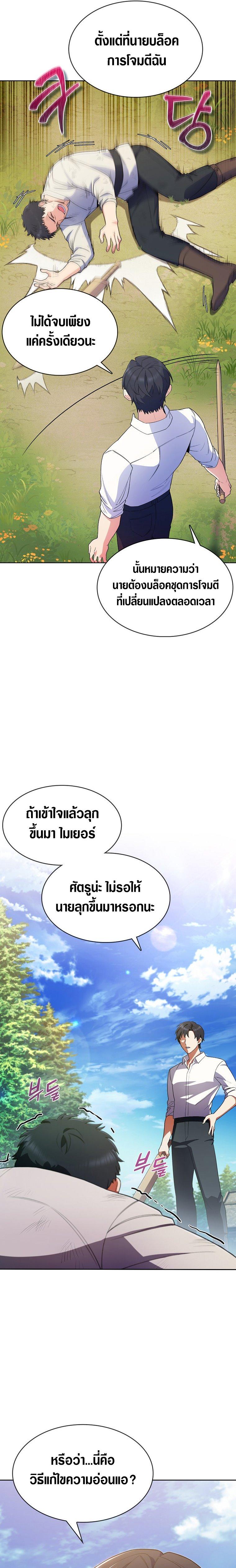 Manga-lc-com อ่านมังงะ อ่านการ์ตูน ออนไลน์ ฟรี I Regressed to My Ruined Family ตอนที่ 1 2 3 4 5 6 7 8 9 10 11 12 13 14 ฟรี ไม่มีโฆษณา Manga-lc - อ่าน มังงะ อ่าน การ์ตูน ออนไลน์ อ่านมังงะ ฟรี