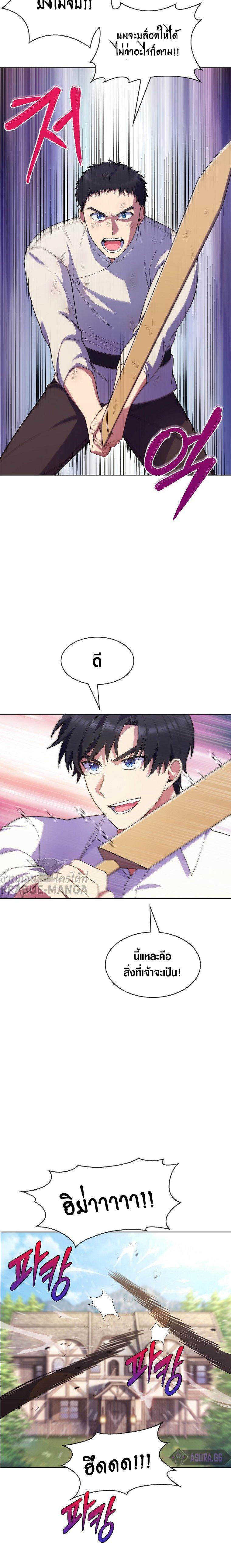 Manga-lc-com อ่านมังงะ อ่านการ์ตูน ออนไลน์ ฟรี I Regressed to My Ruined Family ตอนที่ 1 2 3 4 5 6 7 8 9 10 11 12 13 14 ฟรี ไม่มีโฆษณา Manga-lc - อ่าน มังงะ อ่าน การ์ตูน ออนไลน์ อ่านมังงะ ฟรี