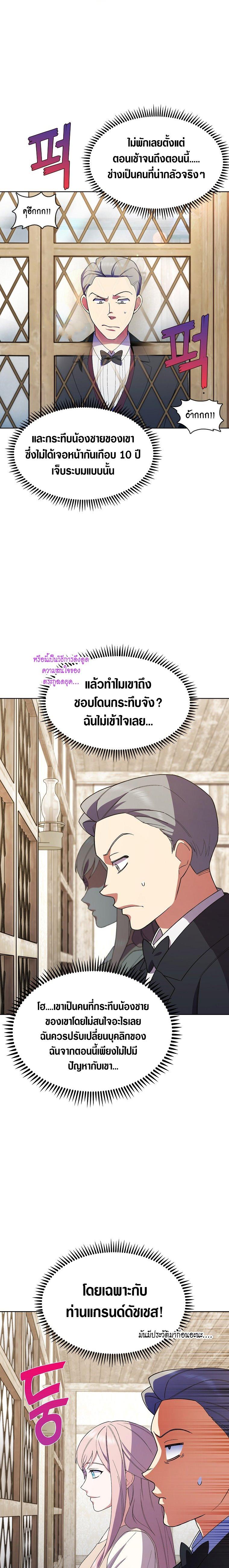 Manga-lc-com อ่านมังงะ อ่านการ์ตูน ออนไลน์ ฟรี I Regressed to My Ruined Family ตอนที่ 1 2 3 4 5 6 7 8 9 10 11 12 13 14 ฟรี ไม่มีโฆษณา Manga-lc - อ่าน มังงะ อ่าน การ์ตูน ออนไลน์ อ่านมังงะ ฟรี