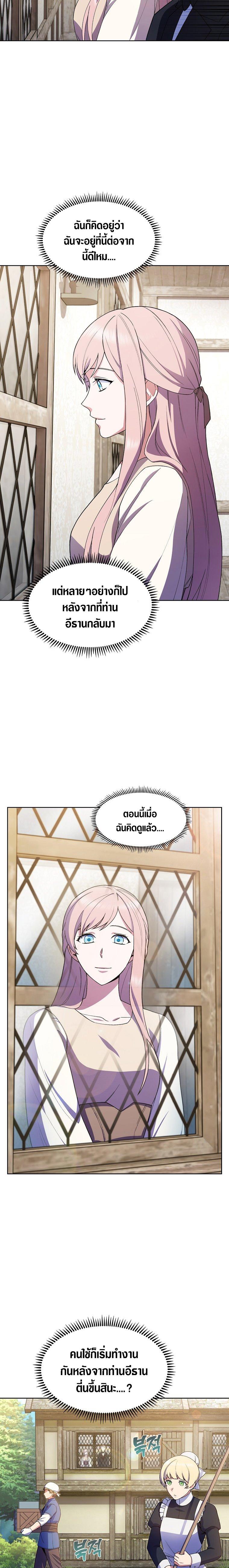 Manga-lc-com อ่านมังงะ อ่านการ์ตูน ออนไลน์ ฟรี I Regressed to My Ruined Family ตอนที่ 1 2 3 4 5 6 7 8 9 10 11 12 13 14 ฟรี ไม่มีโฆษณา Manga-lc - อ่าน มังงะ อ่าน การ์ตูน ออนไลน์ อ่านมังงะ ฟรี