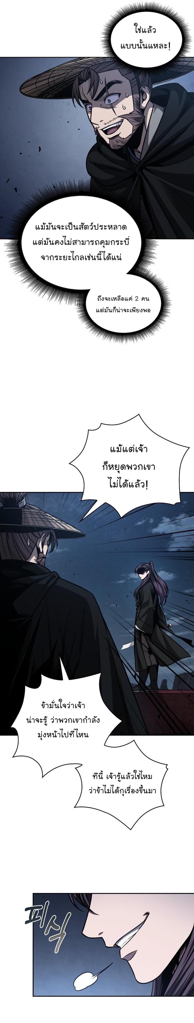 Manga-lc-com อ่านมังงะ อ่านการ์ตูน ออนไลน์ ฟรี Nano Machine ตอนที่ 1 2 3 4 5 6 7 8 9 10 11 12 13 14 ฟรี ไม่มีโฆษณา Manga-lc - อ่าน มังงะ อ่าน การ์ตูน ออนไลน์ อ่านมังงะ ฟรี