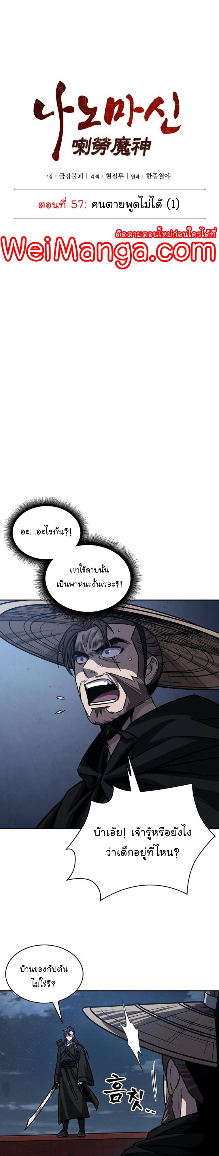 Manga-lc-com อ่านมังงะ อ่านการ์ตูน ออนไลน์ ฟรี Nano Machine ตอนที่ 1 2 3 4 5 6 7 8 9 10 11 12 13 14 ฟรี ไม่มีโฆษณา Manga-lc - อ่าน มังงะ อ่าน การ์ตูน ออนไลน์ อ่านมังงะ ฟรี