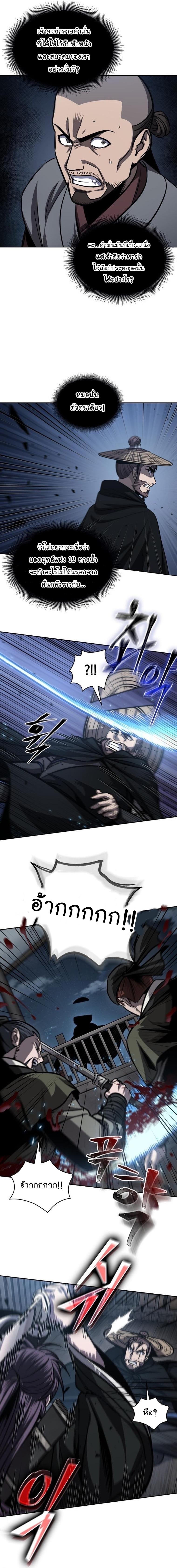 Manga-lc-com อ่านมังงะ อ่านการ์ตูน ออนไลน์ ฟรี Nano Machine ตอนที่ 1 2 3 4 5 6 7 8 9 10 11 12 13 14 ฟรี ไม่มีโฆษณา Manga-lc - อ่าน มังงะ อ่าน การ์ตูน ออนไลน์ อ่านมังงะ ฟรี