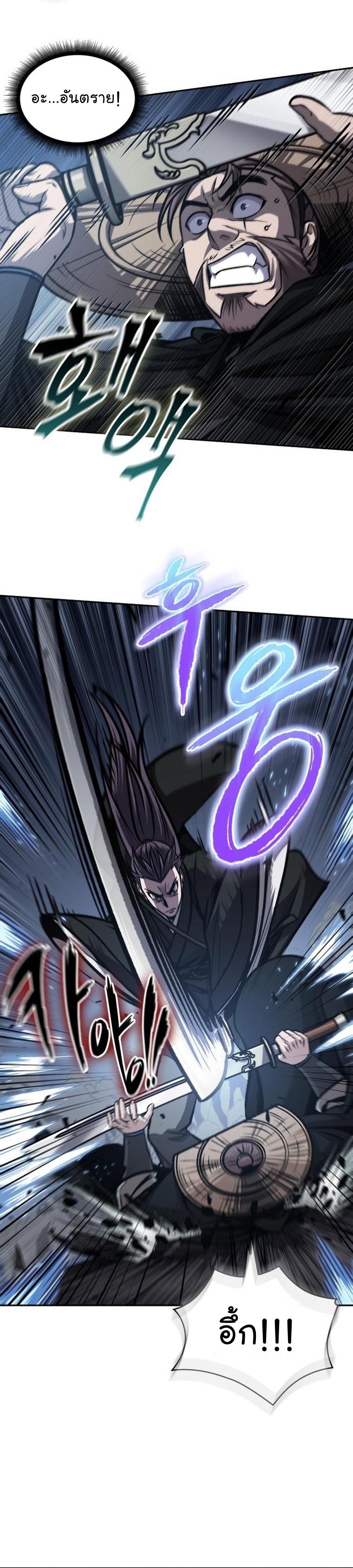 Manga-lc-com อ่านมังงะ อ่านการ์ตูน ออนไลน์ ฟรี Nano Machine ตอนที่ 1 2 3 4 5 6 7 8 9 10 11 12 13 14 ฟรี ไม่มีโฆษณา Manga-lc - อ่าน มังงะ อ่าน การ์ตูน ออนไลน์ อ่านมังงะ ฟรี