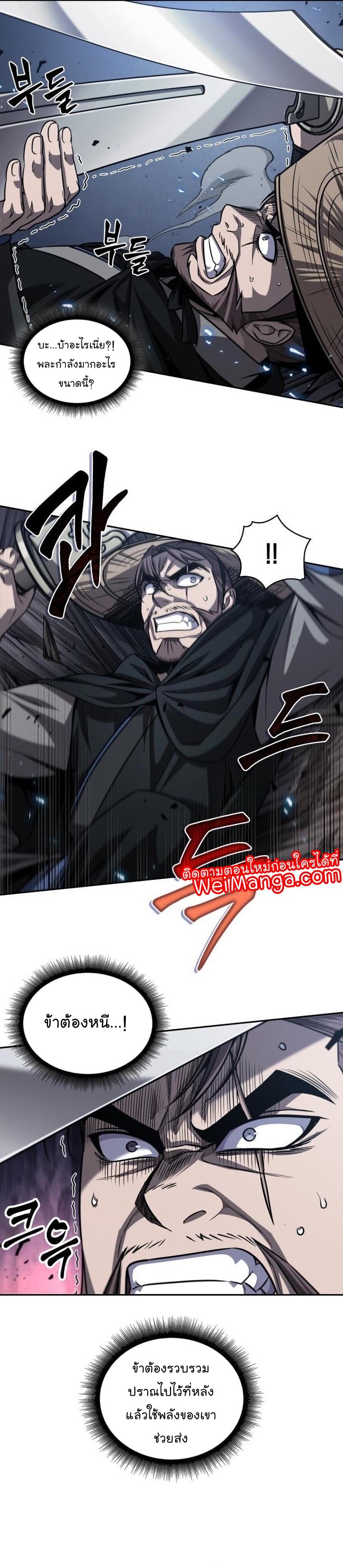 Manga-lc-com อ่านมังงะ อ่านการ์ตูน ออนไลน์ ฟรี Nano Machine ตอนที่ 1 2 3 4 5 6 7 8 9 10 11 12 13 14 ฟรี ไม่มีโฆษณา Manga-lc - อ่าน มังงะ อ่าน การ์ตูน ออนไลน์ อ่านมังงะ ฟรี