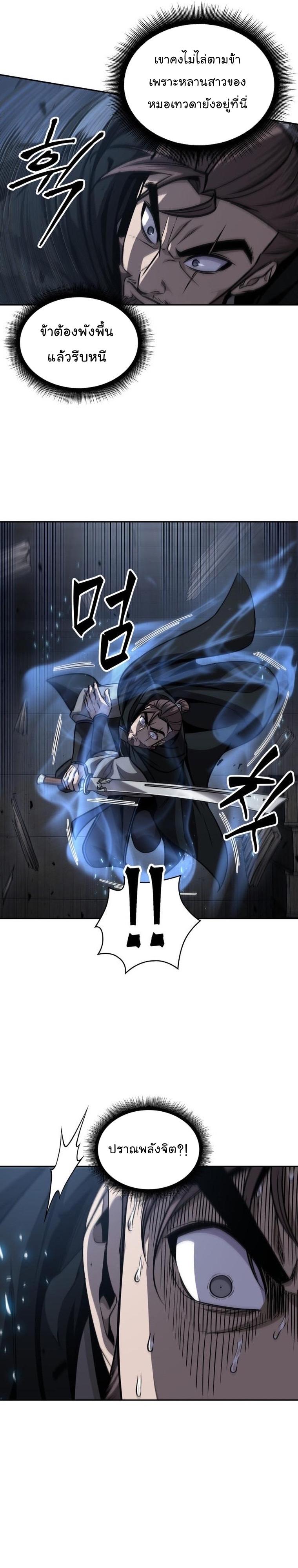 Manga-lc-com อ่านมังงะ อ่านการ์ตูน ออนไลน์ ฟรี Nano Machine ตอนที่ 1 2 3 4 5 6 7 8 9 10 11 12 13 14 ฟรี ไม่มีโฆษณา Manga-lc - อ่าน มังงะ อ่าน การ์ตูน ออนไลน์ อ่านมังงะ ฟรี