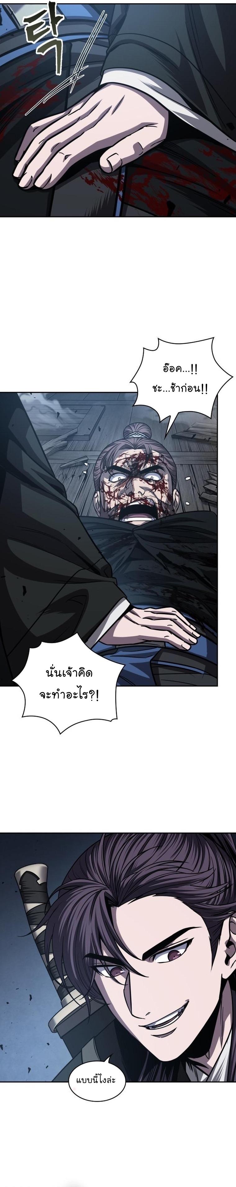 Manga-lc-com อ่านมังงะ อ่านการ์ตูน ออนไลน์ ฟรี Nano Machine ตอนที่ 1 2 3 4 5 6 7 8 9 10 11 12 13 14 ฟรี ไม่มีโฆษณา Manga-lc - อ่าน มังงะ อ่าน การ์ตูน ออนไลน์ อ่านมังงะ ฟรี