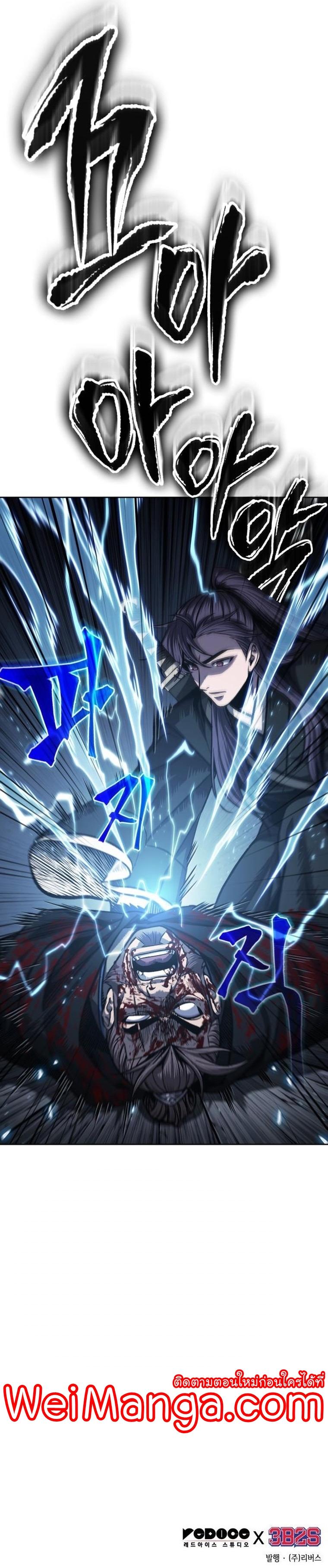 Manga-lc-com อ่านมังงะ อ่านการ์ตูน ออนไลน์ ฟรี Nano Machine ตอนที่ 1 2 3 4 5 6 7 8 9 10 11 12 13 14 ฟรี ไม่มีโฆษณา Manga-lc - อ่าน มังงะ อ่าน การ์ตูน ออนไลน์ อ่านมังงะ ฟรี