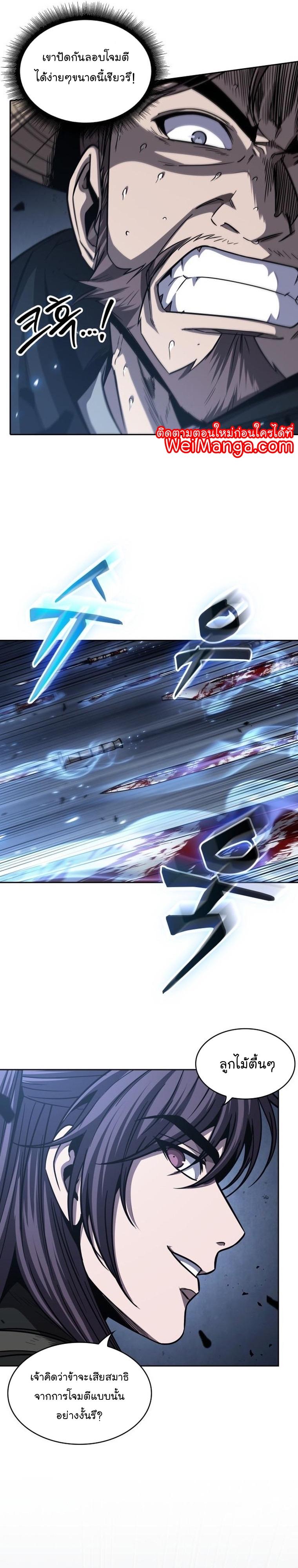 Manga-lc-com อ่านมังงะ อ่านการ์ตูน ออนไลน์ ฟรี Nano Machine ตอนที่ 1 2 3 4 5 6 7 8 9 10 11 12 13 14 ฟรี ไม่มีโฆษณา Manga-lc - อ่าน มังงะ อ่าน การ์ตูน ออนไลน์ อ่านมังงะ ฟรี