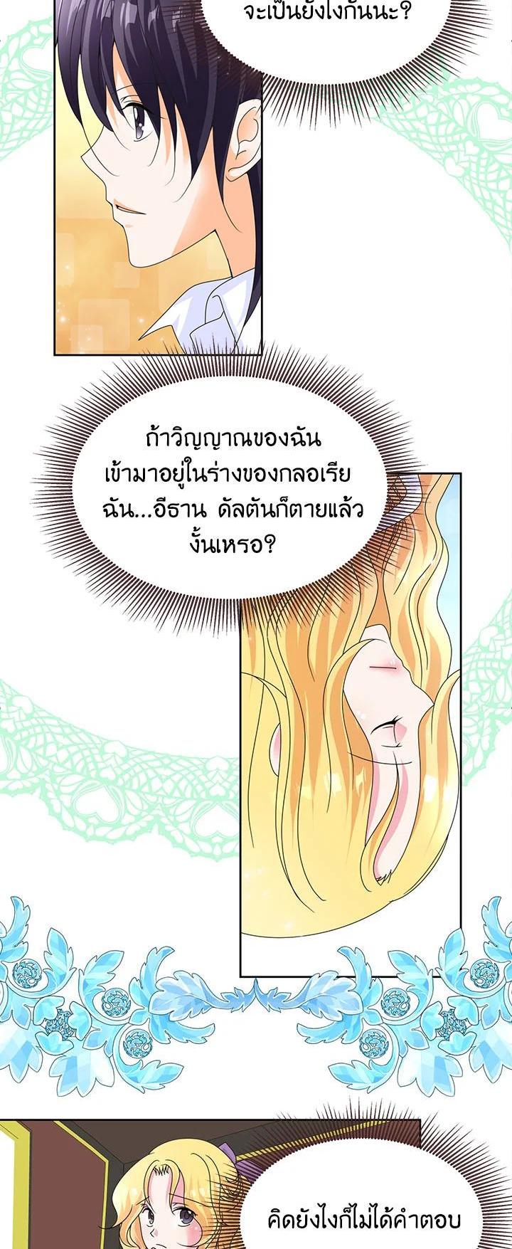 Manga-lc-com อ่านมังงะ อ่านการ์ตูน ออนไลน์ ฟรี I Refuse The Duke ตอนที่ 1 2 3 4 5 6 7 8 9 10 11 12 13 14 ฟรี ไม่มีโฆษณา Manga-lc - อ่าน มังงะ อ่าน การ์ตูน ออนไลน์ อ่านมังงะ ฟรี