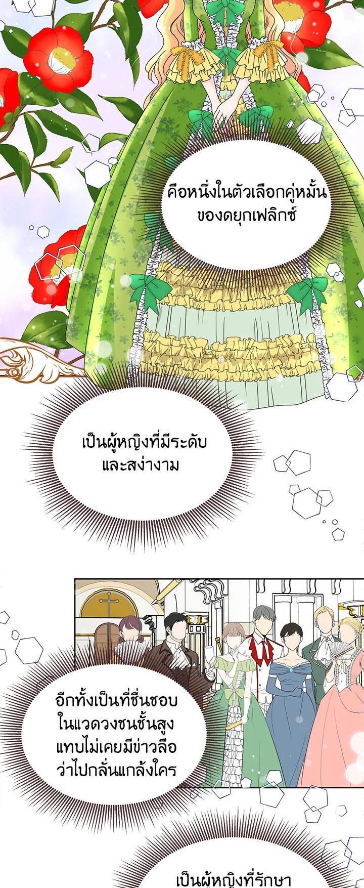 Manga-lc-com อ่านมังงะ อ่านการ์ตูน ออนไลน์ ฟรี I Refuse The Duke ตอนที่ 1 2 3 4 5 6 7 8 9 10 11 12 13 14 ฟรี ไม่มีโฆษณา Manga-lc - อ่าน มังงะ อ่าน การ์ตูน ออนไลน์ อ่านมังงะ ฟรี