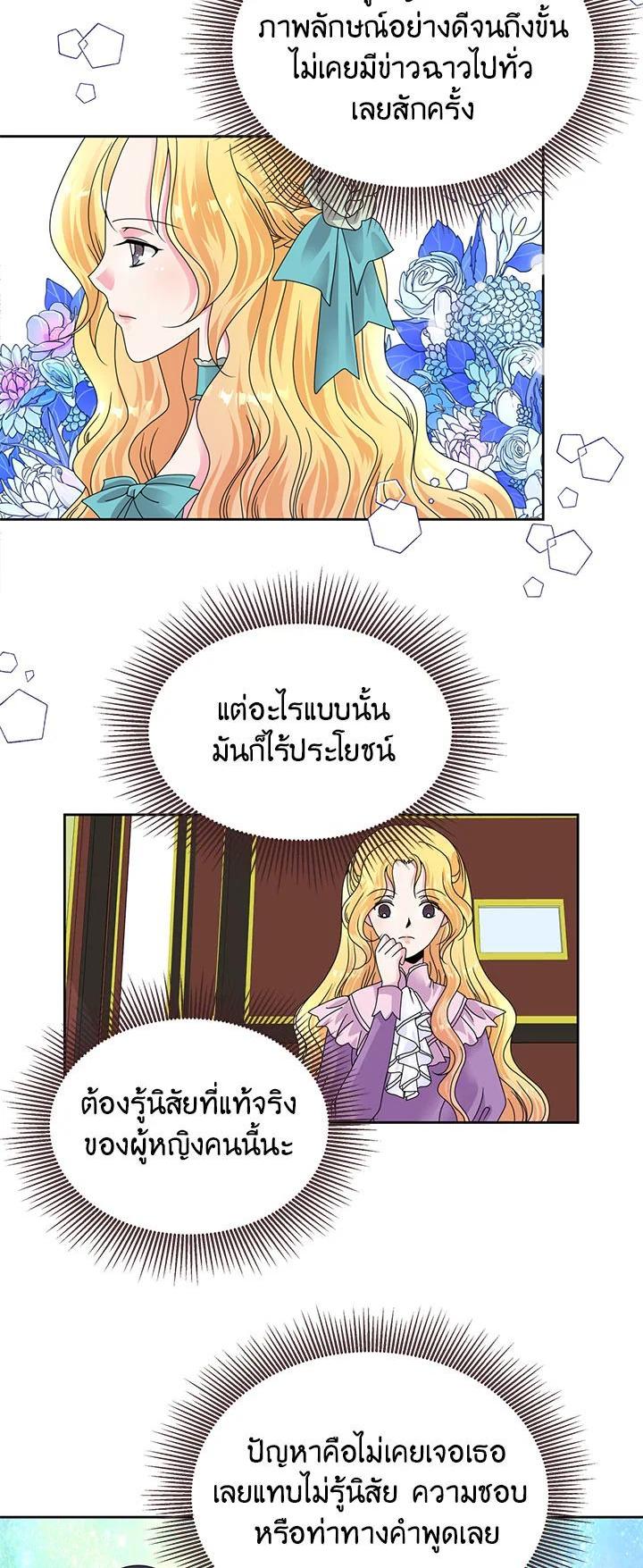Manga-lc-com อ่านมังงะ อ่านการ์ตูน ออนไลน์ ฟรี I Refuse The Duke ตอนที่ 1 2 3 4 5 6 7 8 9 10 11 12 13 14 ฟรี ไม่มีโฆษณา Manga-lc - อ่าน มังงะ อ่าน การ์ตูน ออนไลน์ อ่านมังงะ ฟรี