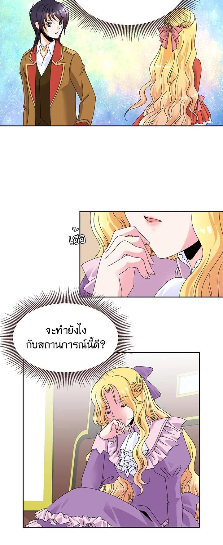 Manga-lc-com อ่านมังงะ อ่านการ์ตูน ออนไลน์ ฟรี I Refuse The Duke ตอนที่ 1 2 3 4 5 6 7 8 9 10 11 12 13 14 ฟรี ไม่มีโฆษณา Manga-lc - อ่าน มังงะ อ่าน การ์ตูน ออนไลน์ อ่านมังงะ ฟรี