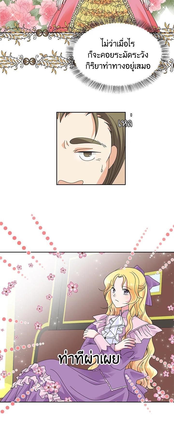 Manga-lc-com อ่านมังงะ อ่านการ์ตูน ออนไลน์ ฟรี I Refuse The Duke ตอนที่ 1 2 3 4 5 6 7 8 9 10 11 12 13 14 ฟรี ไม่มีโฆษณา Manga-lc - อ่าน มังงะ อ่าน การ์ตูน ออนไลน์ อ่านมังงะ ฟรี