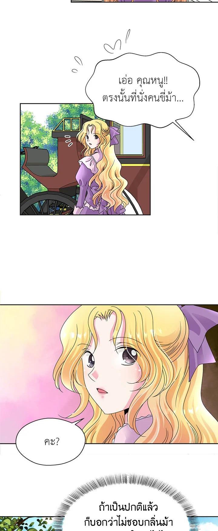 Manga-lc-com อ่านมังงะ อ่านการ์ตูน ออนไลน์ ฟรี I Refuse The Duke ตอนที่ 1 2 3 4 5 6 7 8 9 10 11 12 13 14 ฟรี ไม่มีโฆษณา Manga-lc - อ่าน มังงะ อ่าน การ์ตูน ออนไลน์ อ่านมังงะ ฟรี