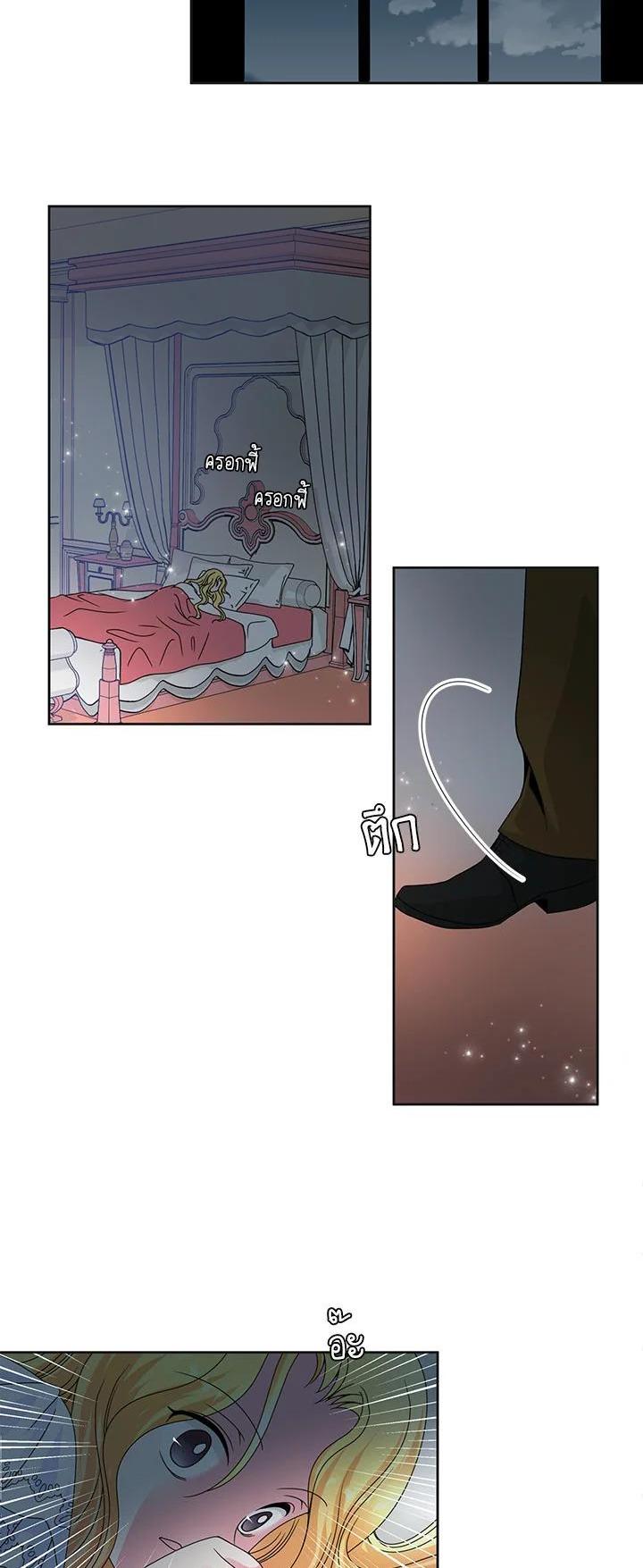 Manga-lc-com อ่านมังงะ อ่านการ์ตูน ออนไลน์ ฟรี I Refuse The Duke ตอนที่ 1 2 3 4 5 6 7 8 9 10 11 12 13 14 ฟรี ไม่มีโฆษณา Manga-lc - อ่าน มังงะ อ่าน การ์ตูน ออนไลน์ อ่านมังงะ ฟรี