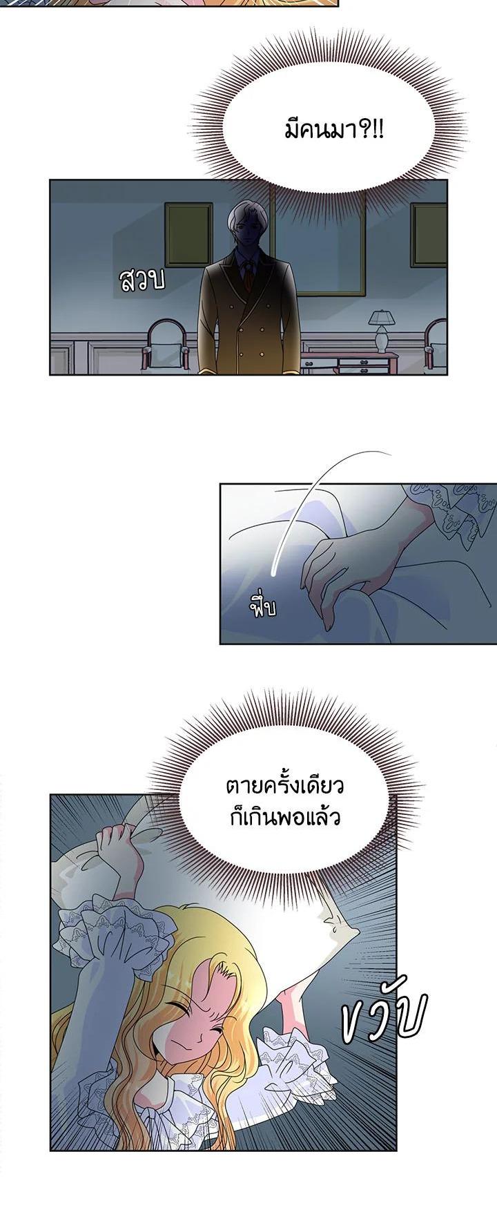 Manga-lc-com อ่านมังงะ อ่านการ์ตูน ออนไลน์ ฟรี I Refuse The Duke ตอนที่ 1 2 3 4 5 6 7 8 9 10 11 12 13 14 ฟรี ไม่มีโฆษณา Manga-lc - อ่าน มังงะ อ่าน การ์ตูน ออนไลน์ อ่านมังงะ ฟรี