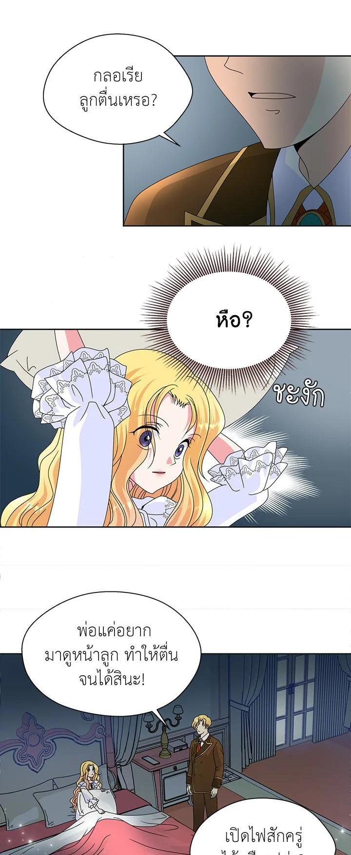Manga-lc-com อ่านมังงะ อ่านการ์ตูน ออนไลน์ ฟรี I Refuse The Duke ตอนที่ 1 2 3 4 5 6 7 8 9 10 11 12 13 14 ฟรี ไม่มีโฆษณา Manga-lc - อ่าน มังงะ อ่าน การ์ตูน ออนไลน์ อ่านมังงะ ฟรี