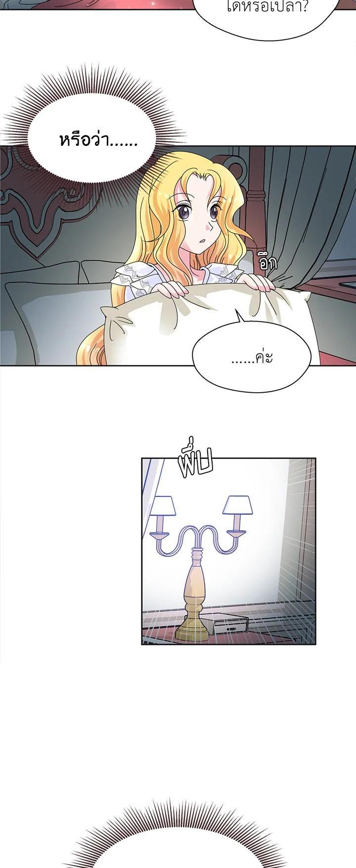 Manga-lc-com อ่านมังงะ อ่านการ์ตูน ออนไลน์ ฟรี I Refuse The Duke ตอนที่ 1 2 3 4 5 6 7 8 9 10 11 12 13 14 ฟรี ไม่มีโฆษณา Manga-lc - อ่าน มังงะ อ่าน การ์ตูน ออนไลน์ อ่านมังงะ ฟรี