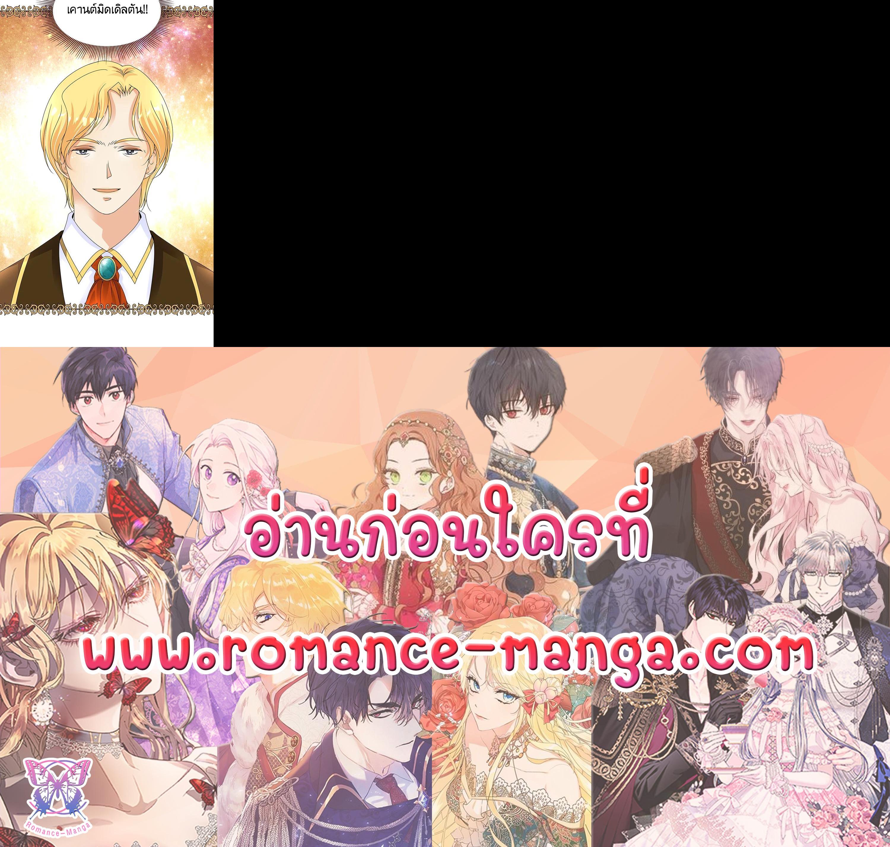 Manga-lc-com อ่านมังงะ อ่านการ์ตูน ออนไลน์ ฟรี I Refuse The Duke ตอนที่ 1 2 3 4 5 6 7 8 9 10 11 12 13 14 ฟรี ไม่มีโฆษณา Manga-lc - อ่าน มังงะ อ่าน การ์ตูน ออนไลน์ อ่านมังงะ ฟรี