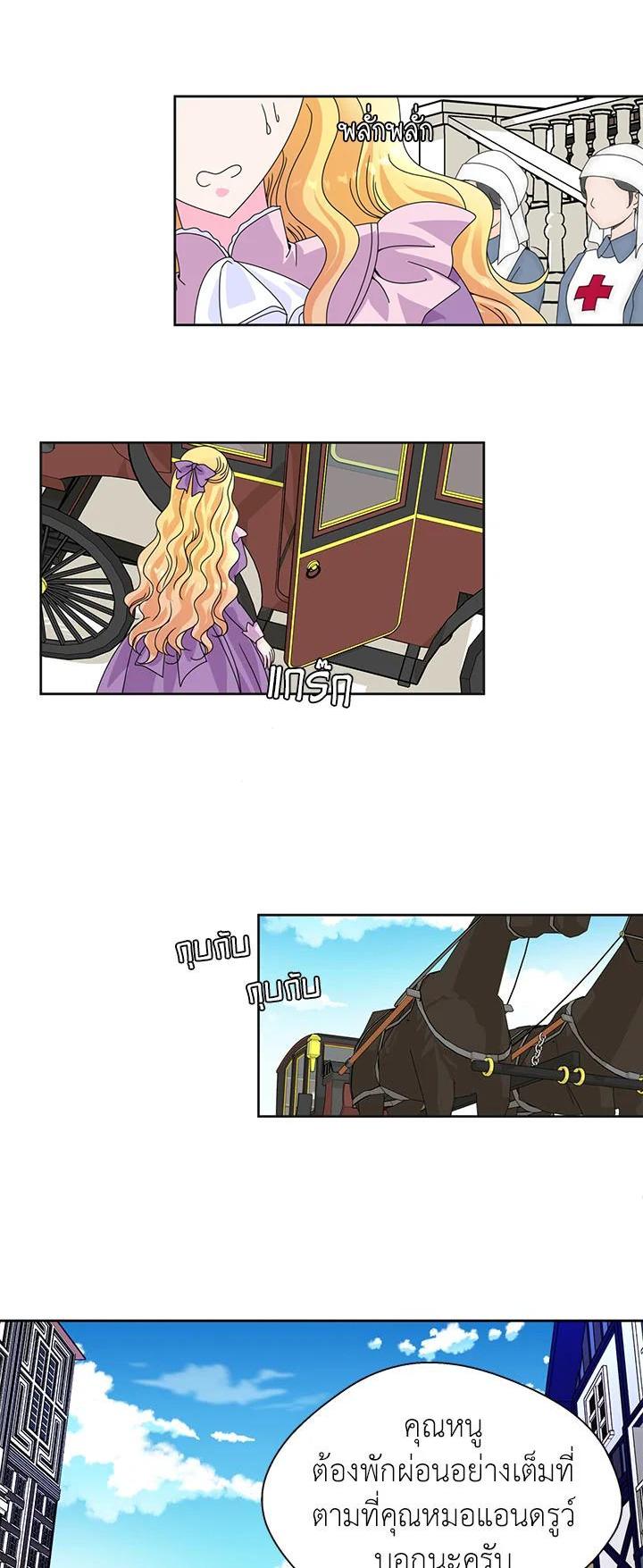 Manga-lc-com อ่านมังงะ อ่านการ์ตูน ออนไลน์ ฟรี I Refuse The Duke ตอนที่ 1 2 3 4 5 6 7 8 9 10 11 12 13 14 ฟรี ไม่มีโฆษณา Manga-lc - อ่าน มังงะ อ่าน การ์ตูน ออนไลน์ อ่านมังงะ ฟรี