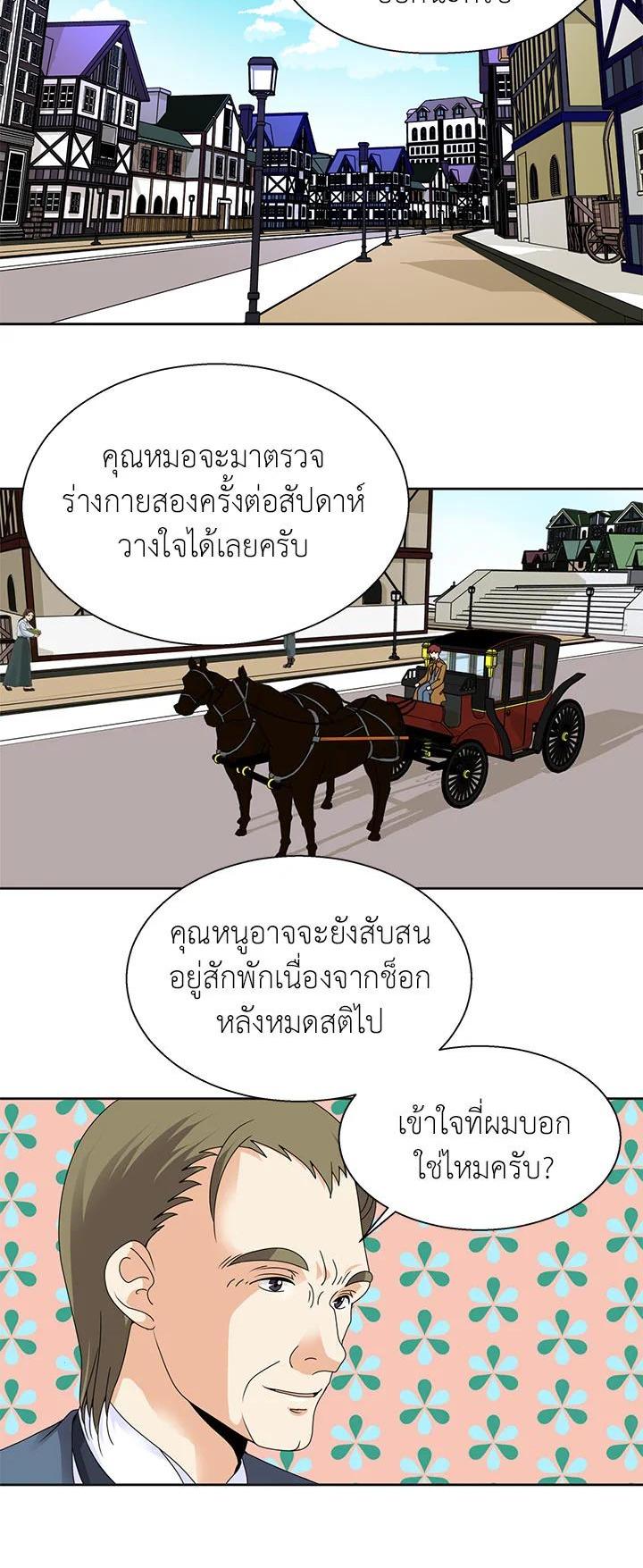 Manga-lc-com อ่านมังงะ อ่านการ์ตูน ออนไลน์ ฟรี I Refuse The Duke ตอนที่ 1 2 3 4 5 6 7 8 9 10 11 12 13 14 ฟรี ไม่มีโฆษณา Manga-lc - อ่าน มังงะ อ่าน การ์ตูน ออนไลน์ อ่านมังงะ ฟรี