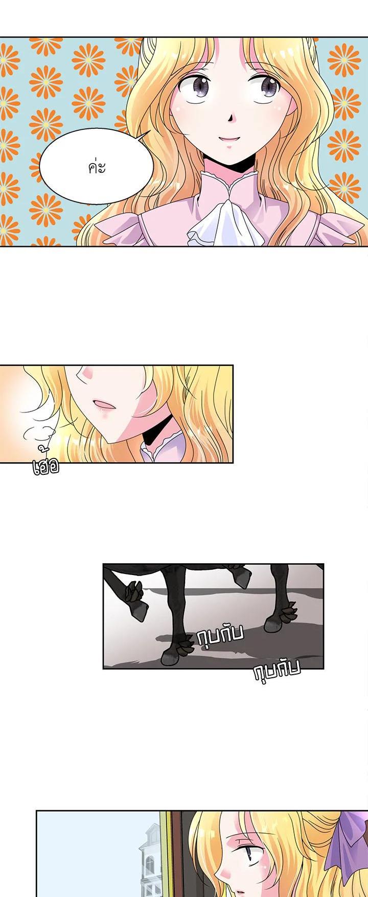Manga-lc-com อ่านมังงะ อ่านการ์ตูน ออนไลน์ ฟรี I Refuse The Duke ตอนที่ 1 2 3 4 5 6 7 8 9 10 11 12 13 14 ฟรี ไม่มีโฆษณา Manga-lc - อ่าน มังงะ อ่าน การ์ตูน ออนไลน์ อ่านมังงะ ฟรี