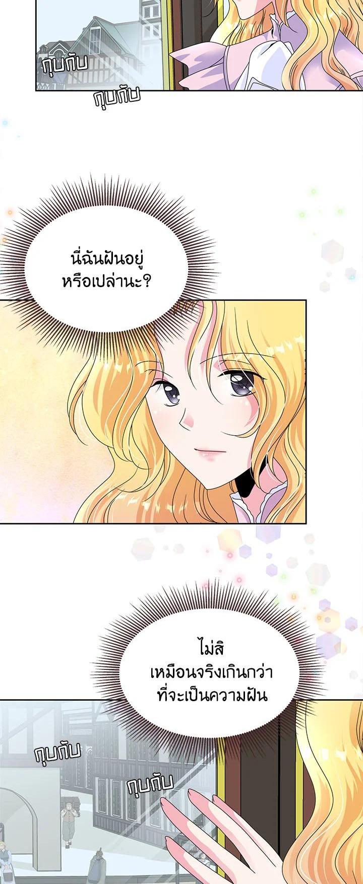Manga-lc-com อ่านมังงะ อ่านการ์ตูน ออนไลน์ ฟรี I Refuse The Duke ตอนที่ 1 2 3 4 5 6 7 8 9 10 11 12 13 14 ฟรี ไม่มีโฆษณา Manga-lc - อ่าน มังงะ อ่าน การ์ตูน ออนไลน์ อ่านมังงะ ฟรี