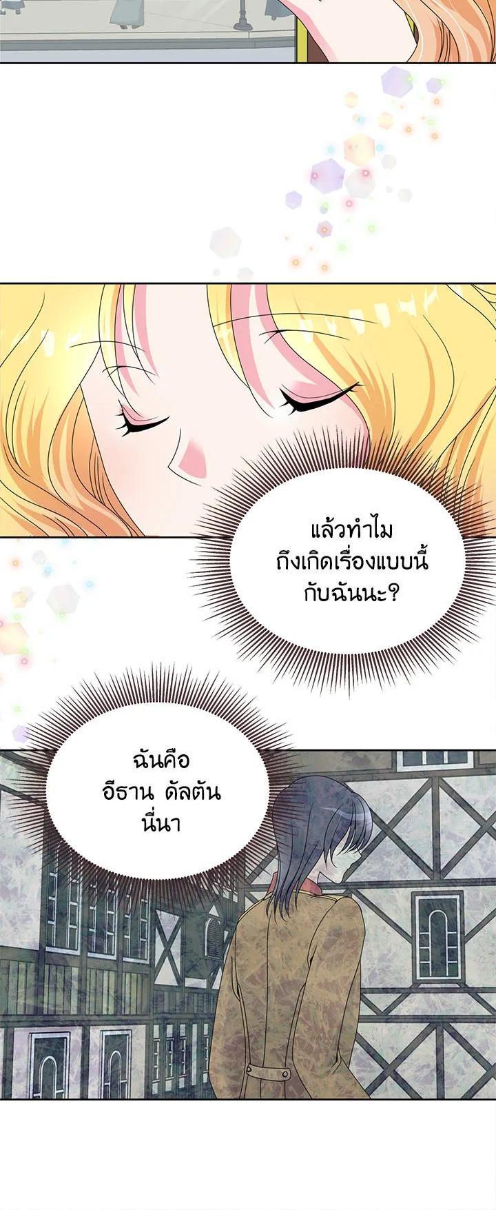 Manga-lc-com อ่านมังงะ อ่านการ์ตูน ออนไลน์ ฟรี I Refuse The Duke ตอนที่ 1 2 3 4 5 6 7 8 9 10 11 12 13 14 ฟรี ไม่มีโฆษณา Manga-lc - อ่าน มังงะ อ่าน การ์ตูน ออนไลน์ อ่านมังงะ ฟรี