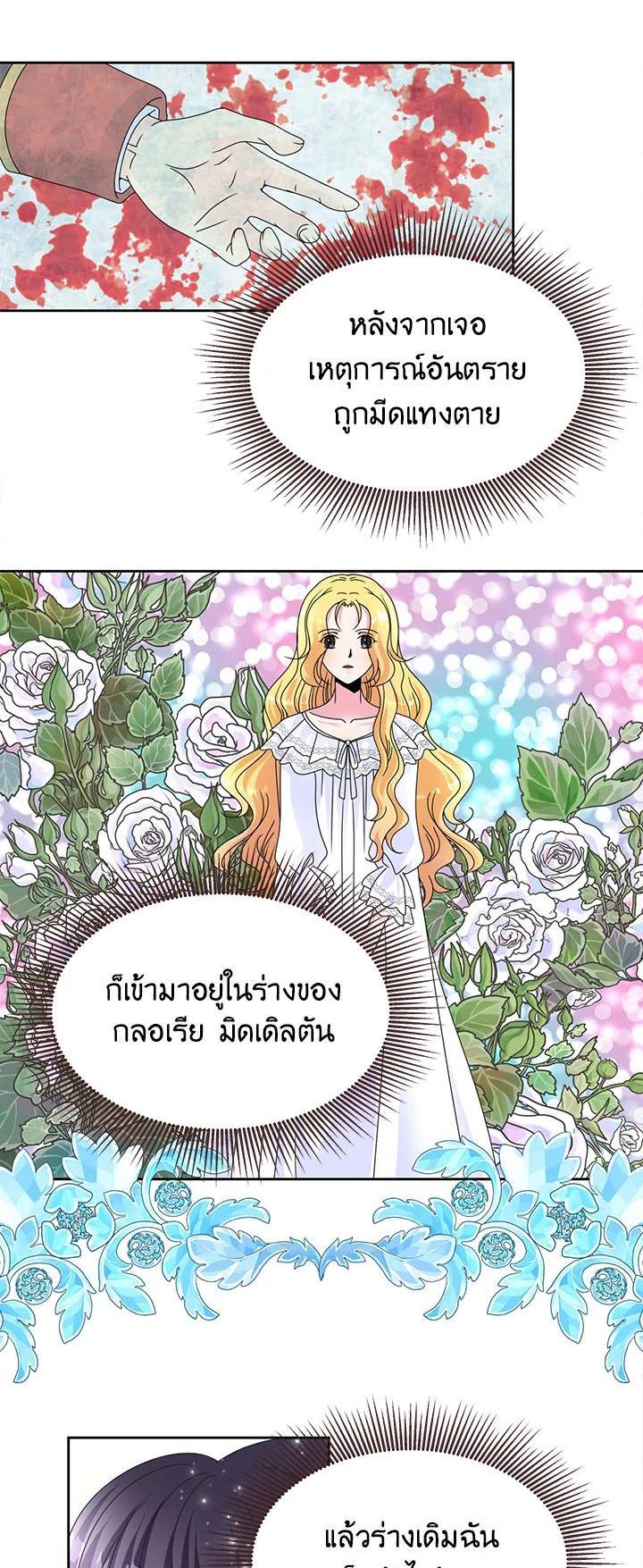 Manga-lc-com อ่านมังงะ อ่านการ์ตูน ออนไลน์ ฟรี I Refuse The Duke ตอนที่ 1 2 3 4 5 6 7 8 9 10 11 12 13 14 ฟรี ไม่มีโฆษณา Manga-lc - อ่าน มังงะ อ่าน การ์ตูน ออนไลน์ อ่านมังงะ ฟรี