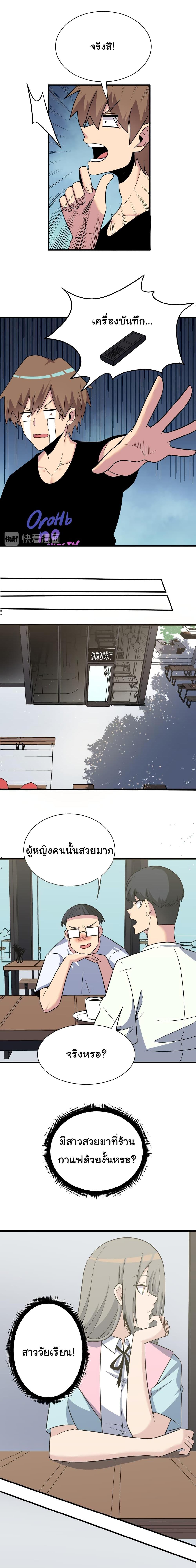 Manga-lc-com อ่านมังงะ อ่านการ์ตูน ออนไลน์ ฟรี Sanjie Taobao Store ตอนที่ 1 2 3 4 5 6 7 8 9 10 11 12 13 14 ฟรี ไม่มีโฆษณา Manga-lc - อ่าน มังงะ อ่าน การ์ตูน ออนไลน์ อ่านมังงะ ฟรี