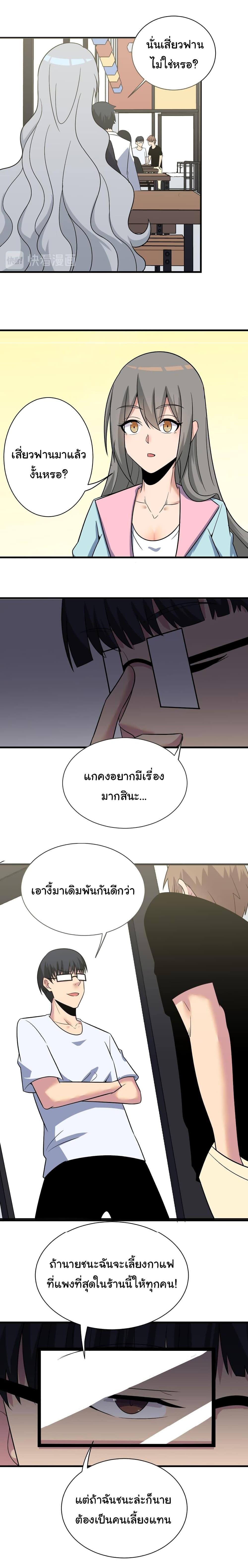 Manga-lc-com อ่านมังงะ อ่านการ์ตูน ออนไลน์ ฟรี Sanjie Taobao Store ตอนที่ 1 2 3 4 5 6 7 8 9 10 11 12 13 14 ฟรี ไม่มีโฆษณา Manga-lc - อ่าน มังงะ อ่าน การ์ตูน ออนไลน์ อ่านมังงะ ฟรี