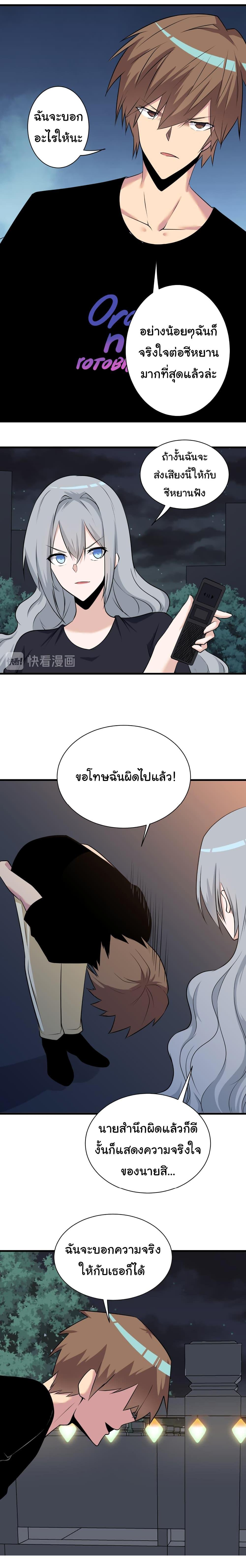 Manga-lc-com อ่านมังงะ อ่านการ์ตูน ออนไลน์ ฟรี Sanjie Taobao Store ตอนที่ 1 2 3 4 5 6 7 8 9 10 11 12 13 14 ฟรี ไม่มีโฆษณา Manga-lc - อ่าน มังงะ อ่าน การ์ตูน ออนไลน์ อ่านมังงะ ฟรี