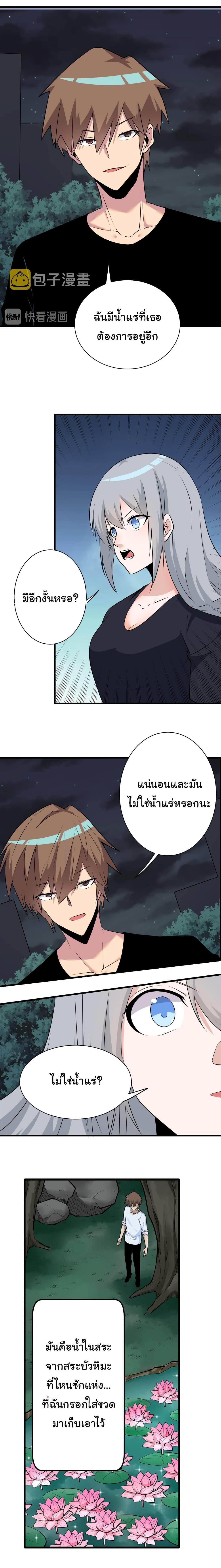 Manga-lc-com อ่านมังงะ อ่านการ์ตูน ออนไลน์ ฟรี Sanjie Taobao Store ตอนที่ 1 2 3 4 5 6 7 8 9 10 11 12 13 14 ฟรี ไม่มีโฆษณา Manga-lc - อ่าน มังงะ อ่าน การ์ตูน ออนไลน์ อ่านมังงะ ฟรี